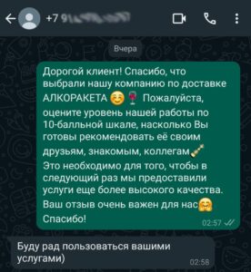 photo_2024-10-16_14-18-52